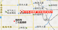 郑州西京白癜风医院地址